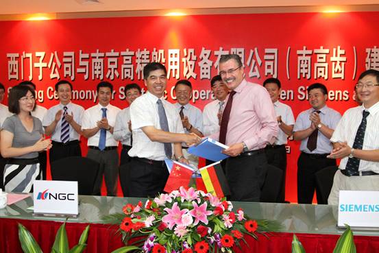 Strategic Cooperation Setting up between Siemens and NGC (China Transmission)-jointly supply high quality marine propulsion equipment