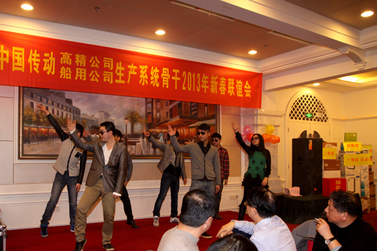 The 2013 New Year Get-together held for the backbone of the production departments of High-Accurate and High-Accurate Marine Company