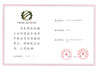 Jiangsu Hi-tech Product