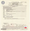 China Classification Society