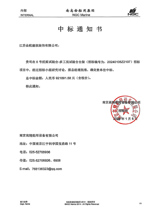 ������˾������������Ŀ��5�Ŷ潰����̨-�๤������̨̨���б����Ĺ���