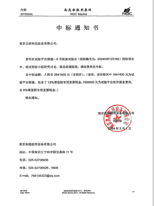 ������˾������������Ŀ��5�Ŷ潰����̨-����ƽ̨��б����Ĺ���